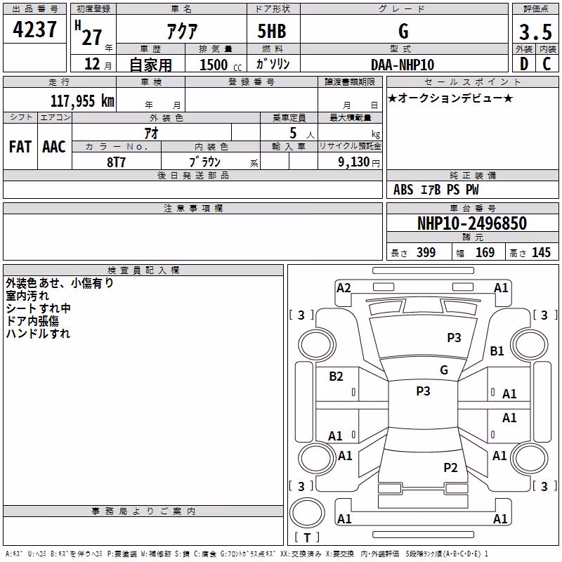 TOYOTA AQUA