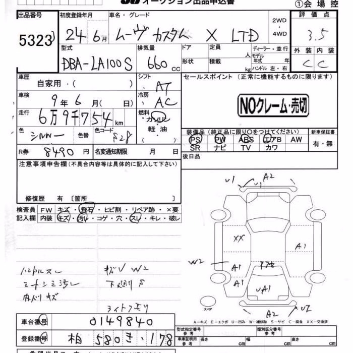 DAIHATSU MOVE