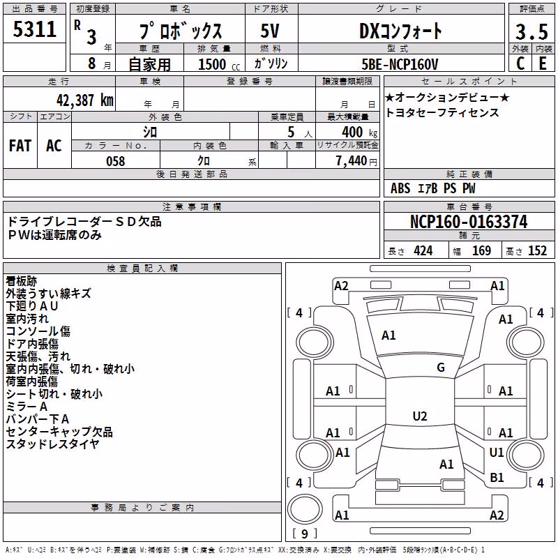 TOYOTA PROBOX