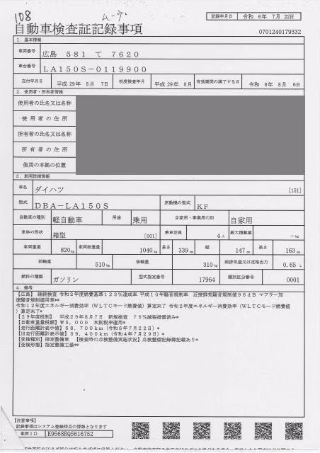 DAIHATSU MOVE