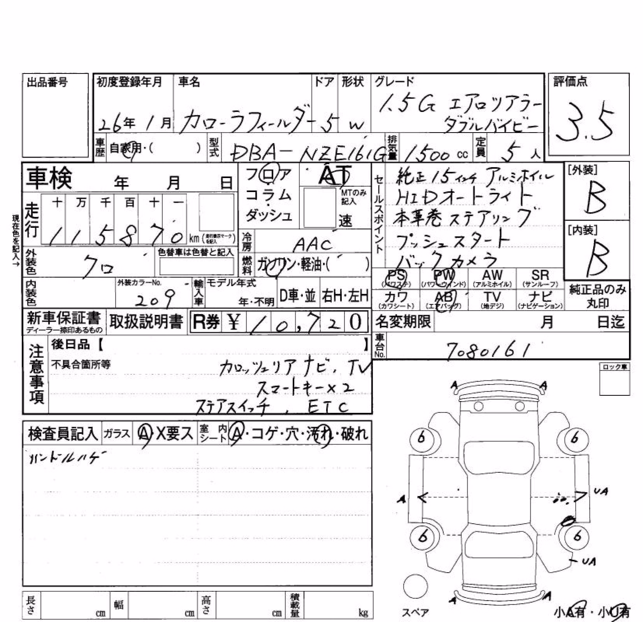 TOYOTA COROLLA FIELDER
