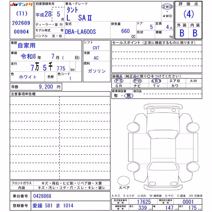 DAIHATSU TANTO