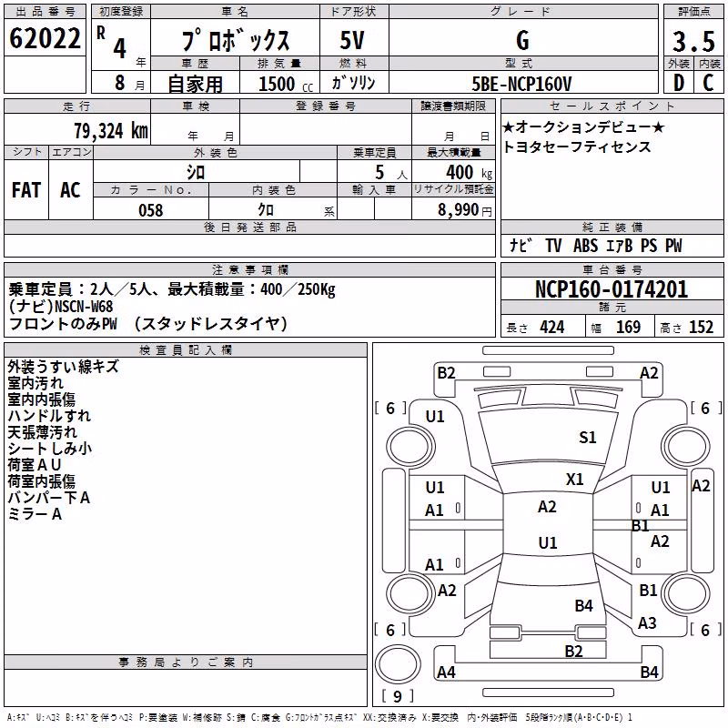 TOYOTA PROBOX