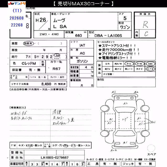 DAIHATSU MOVE