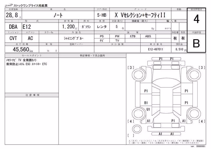 NISSAN NOTE