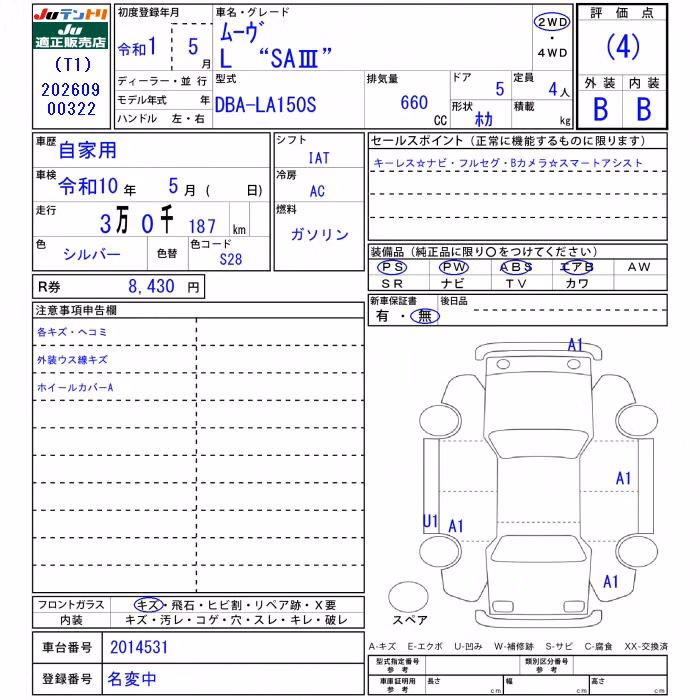 DAIHATSU MOVE