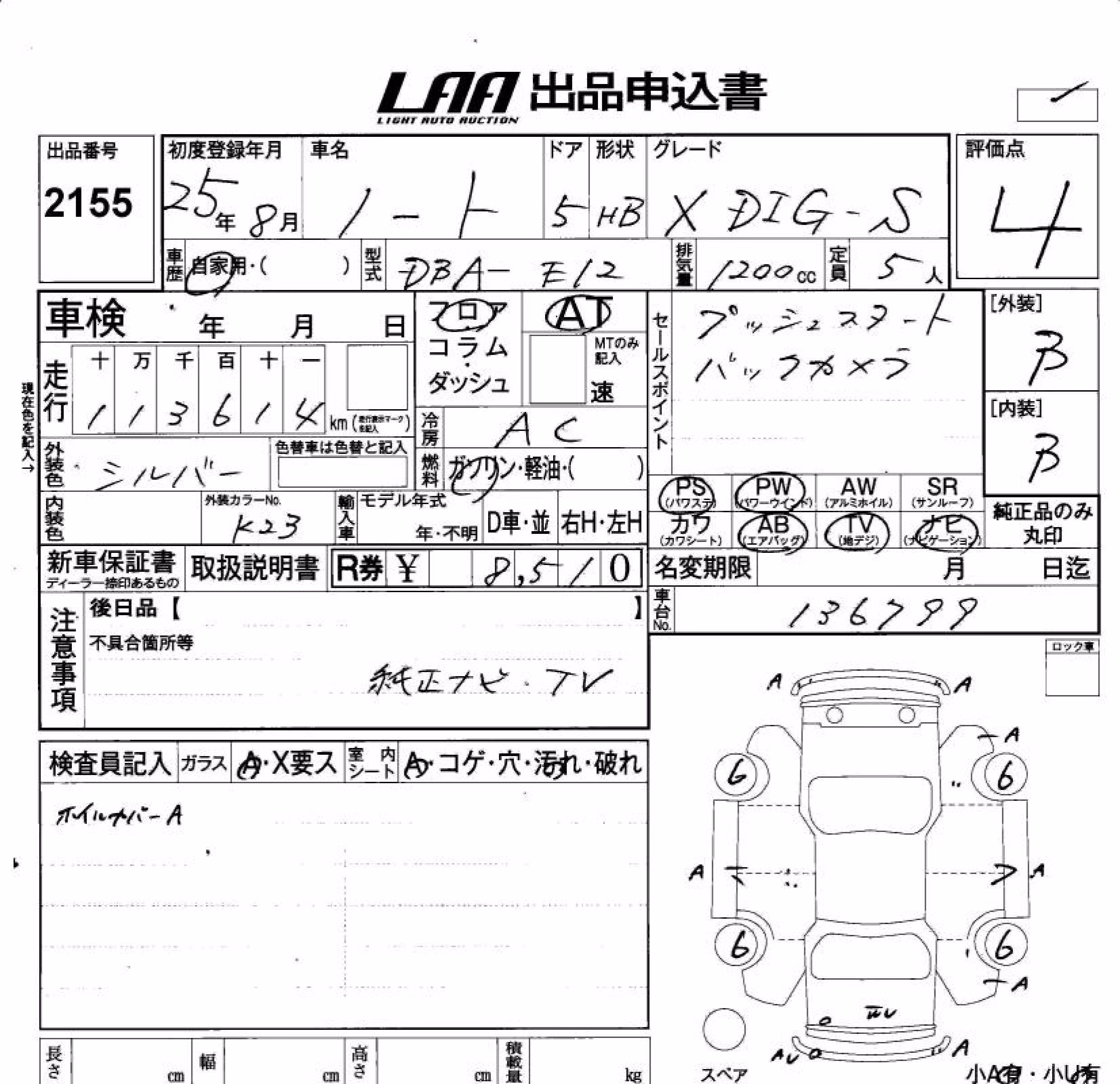 NISSAN NOTE