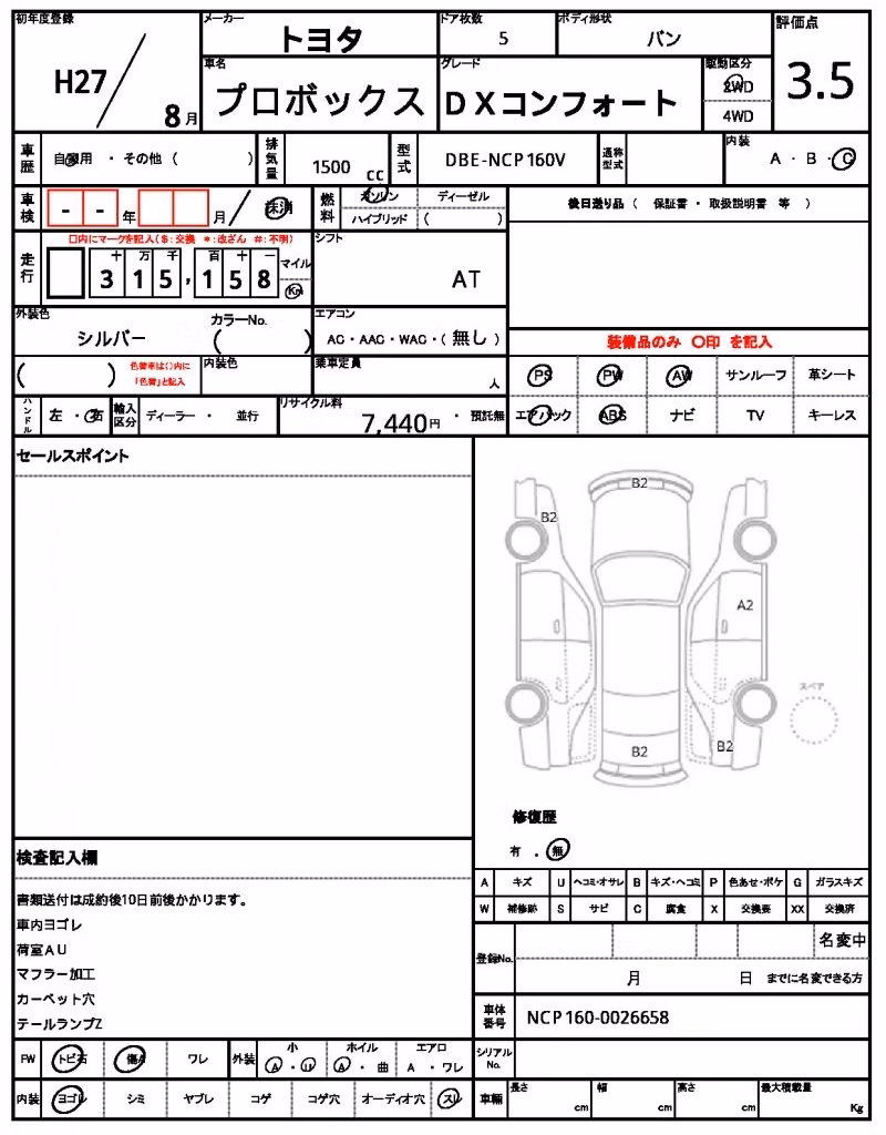 TOYOTA PROBOX