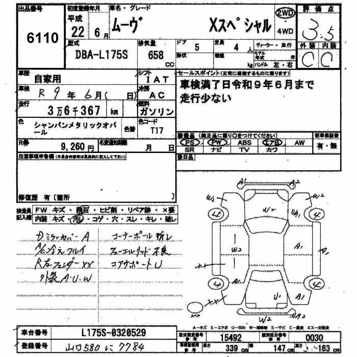 DAIHATSU MOVE