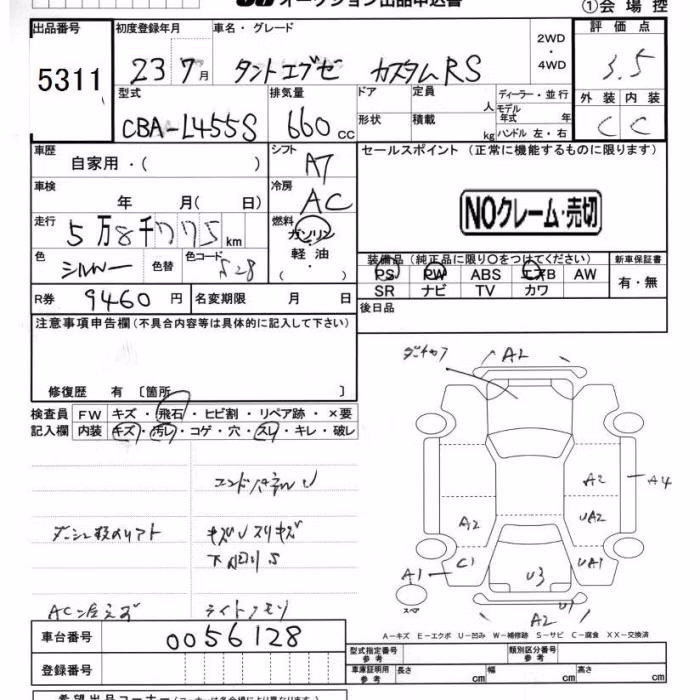 DAIHATSU TANTO EXE