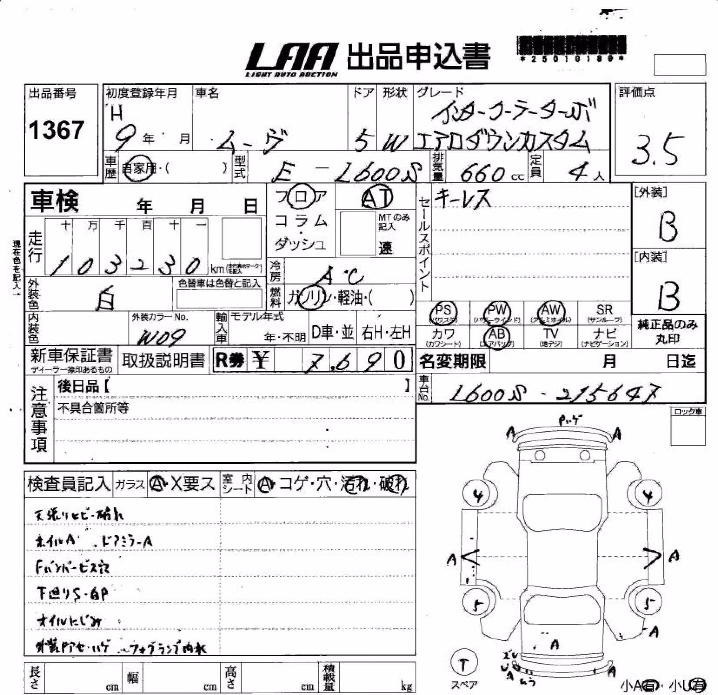 DAIHATSU MOVE