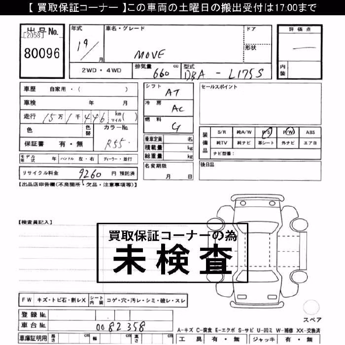DAIHATSU MOVE