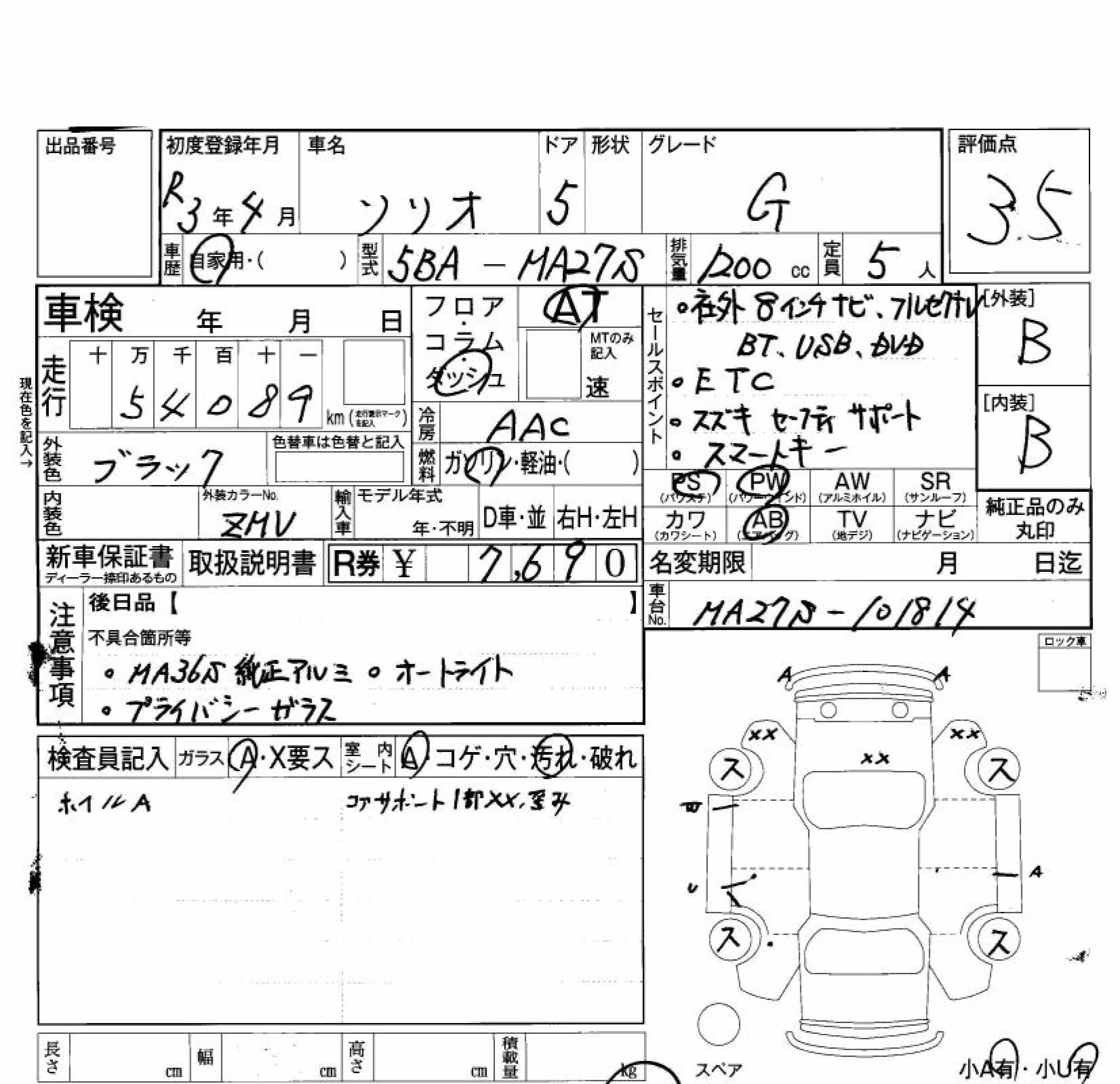 SUZUKI SOLIO