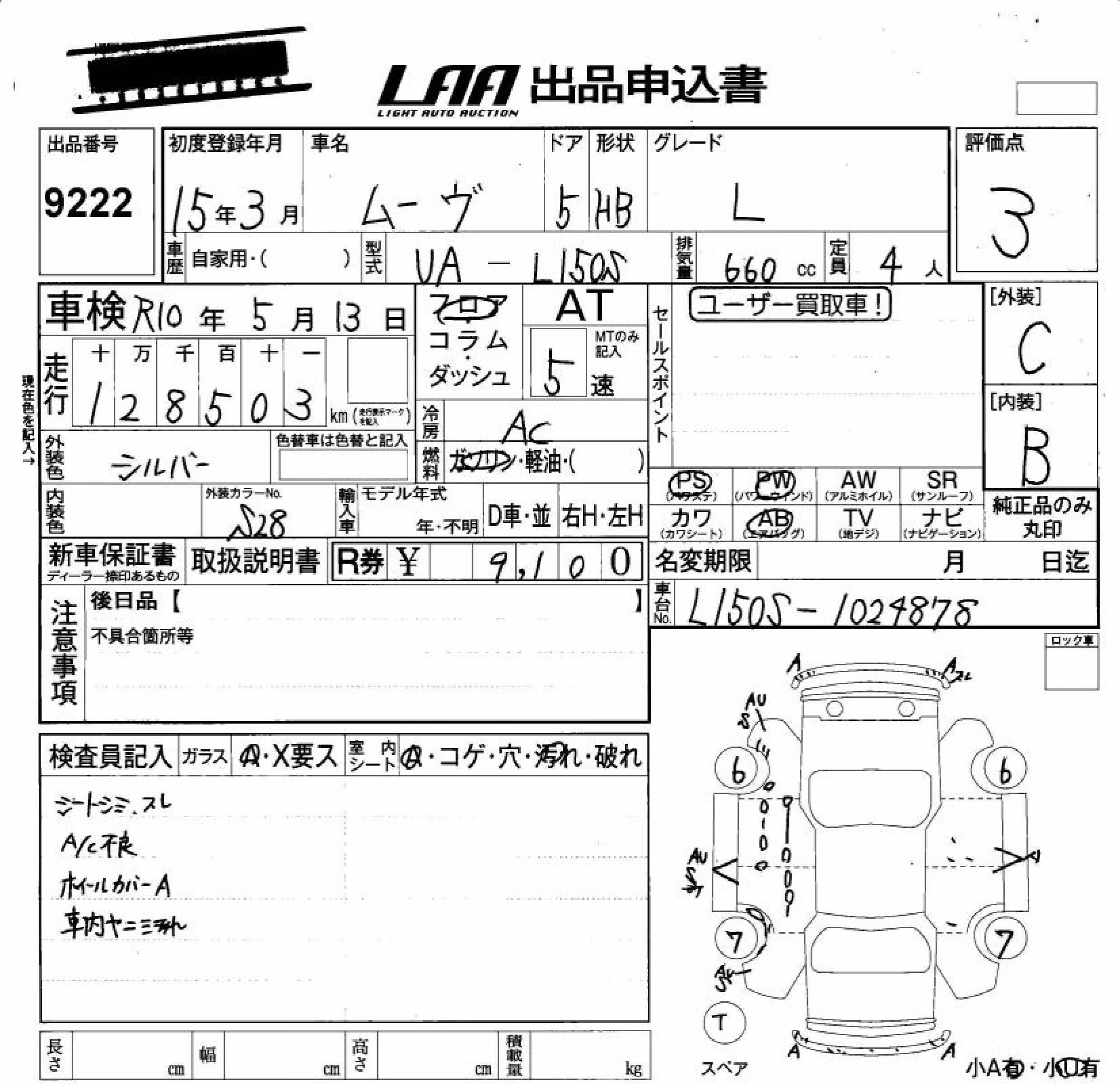 DAIHATSU MOVE