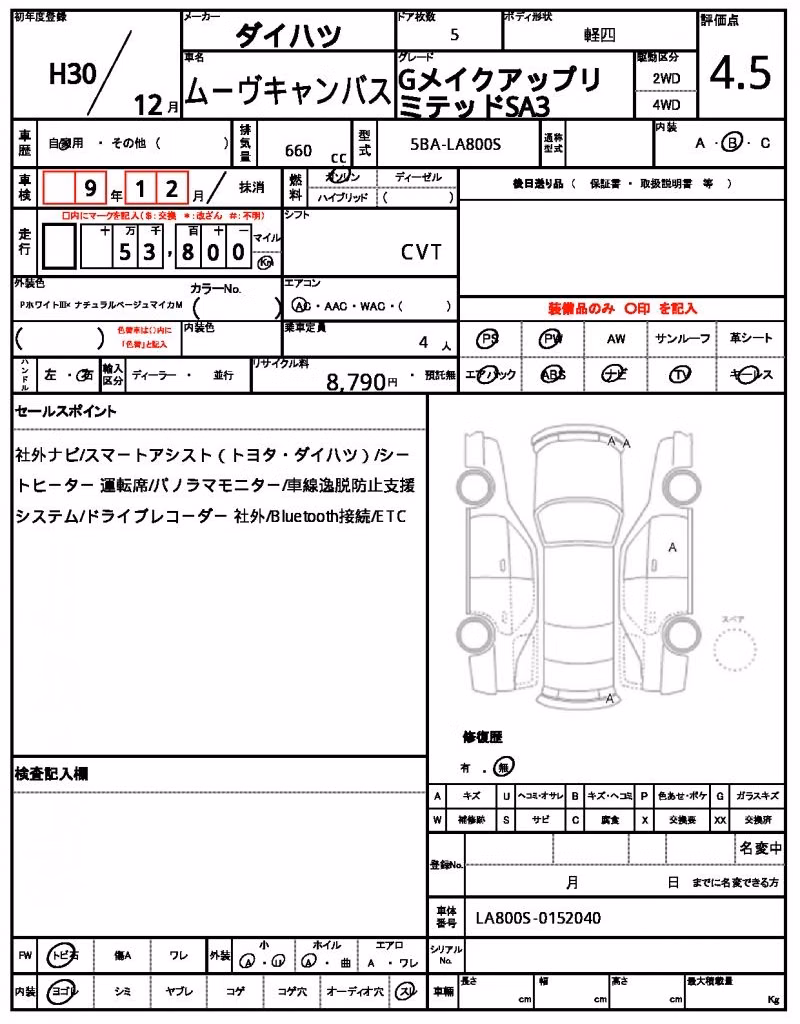 DAIHATSU MOVE CANBUS