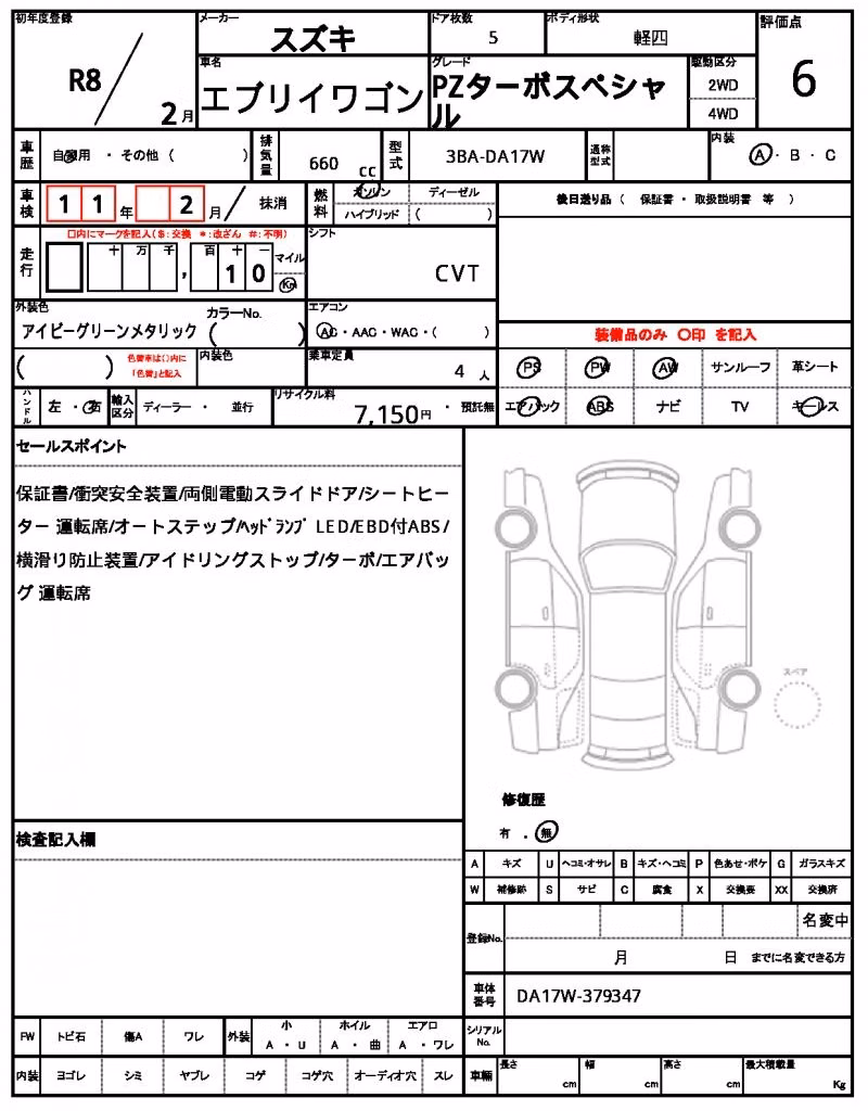 SUZUKI EVERY