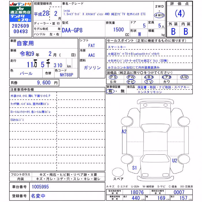 HONDA SHUTTLE