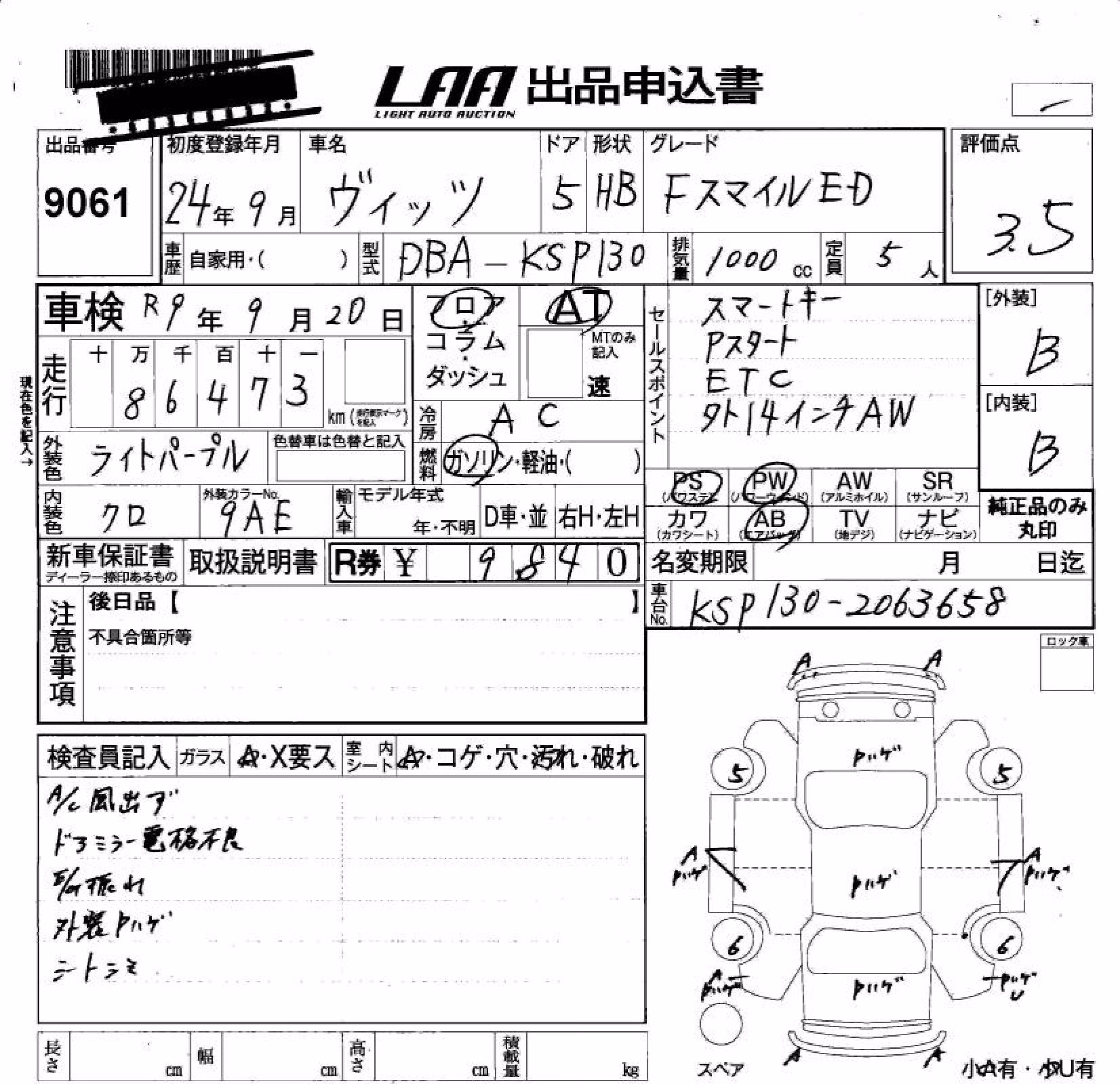 TOYOTA VITZ
