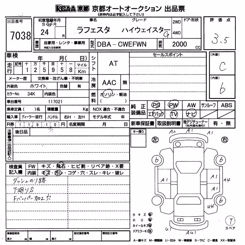 NISSAN LAFESTA