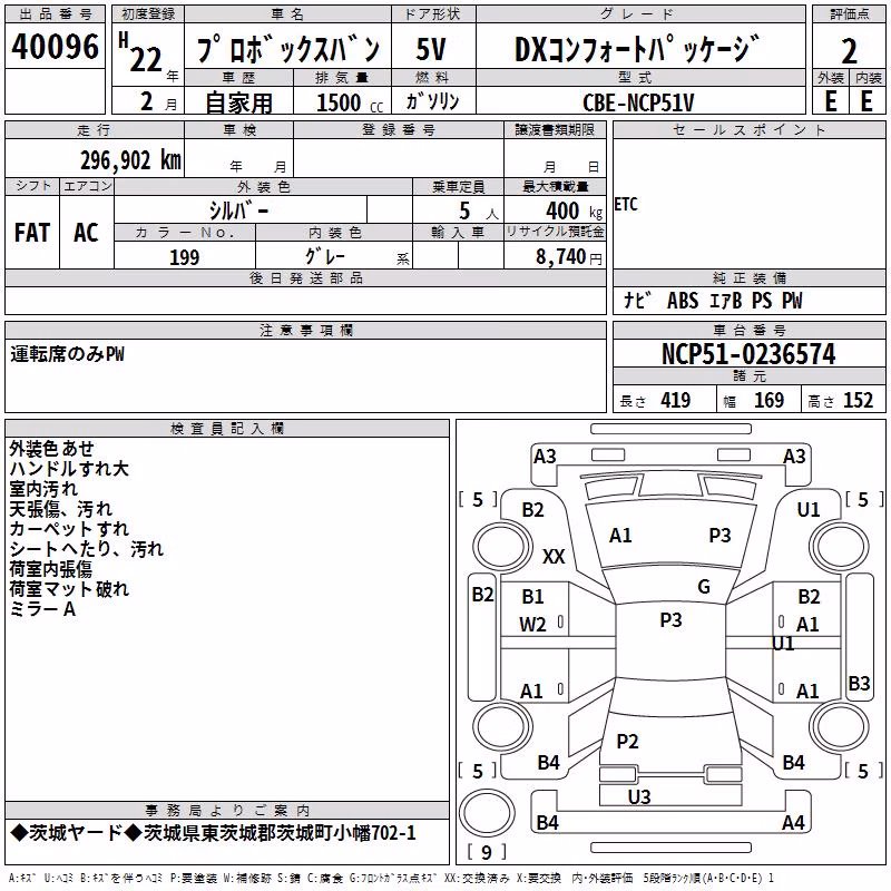 TOYOTA PROBOX