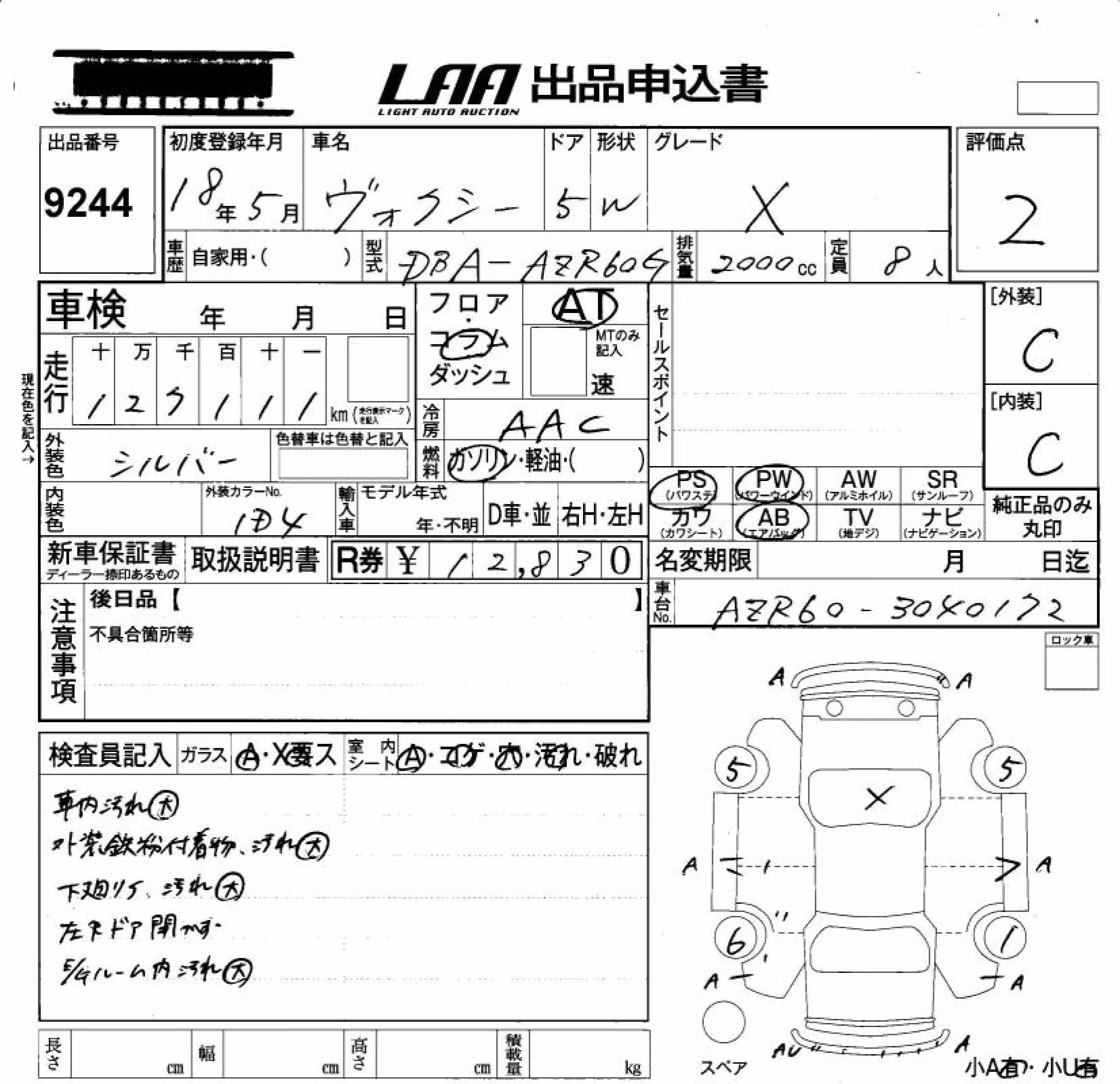 TOYOTA VOXY