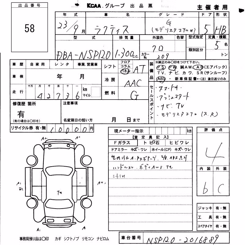 TOYOTA RACTIS