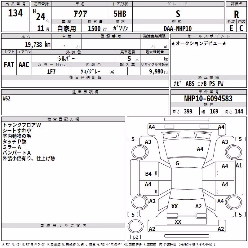 TOYOTA AQUA