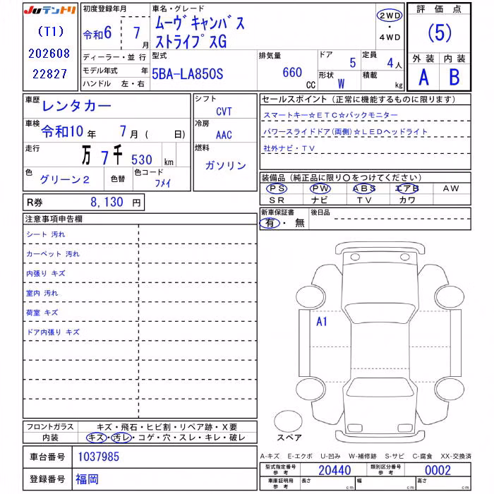 DAIHATSU MOVE CANBUS