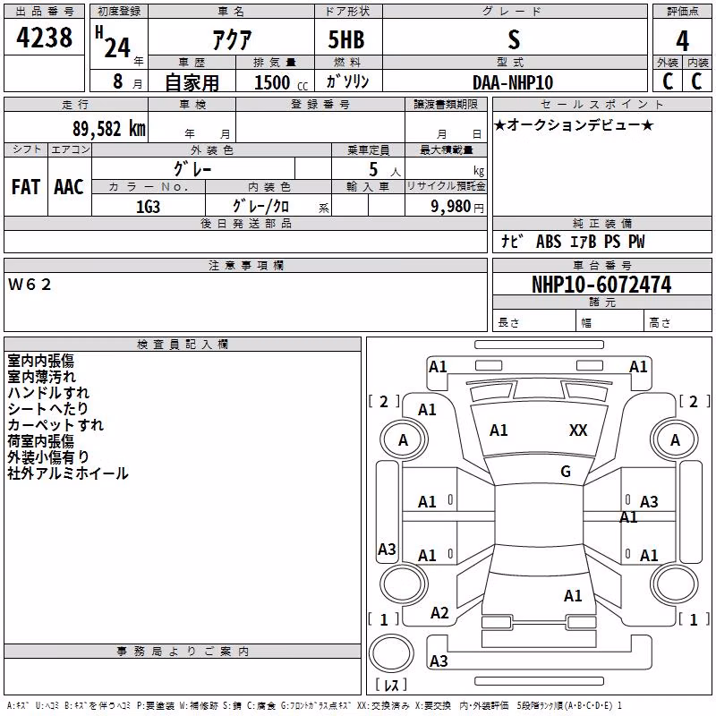 TOYOTA AQUA