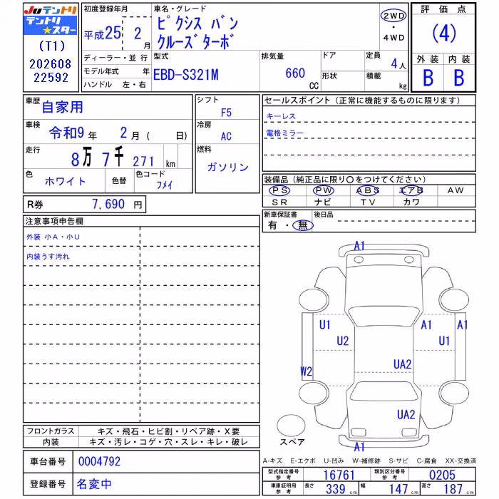 TOYOTA PIXIS VAN