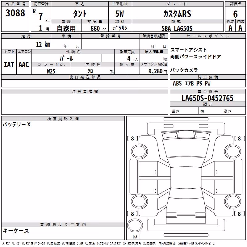 DAIHATSU TANTO