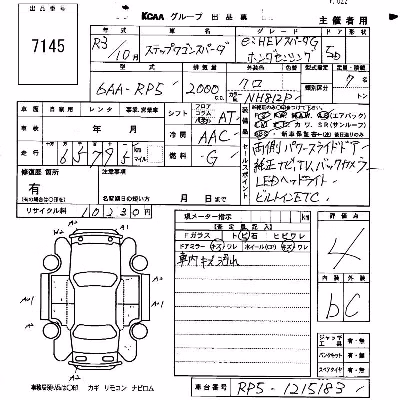 HONDA STEPWGN
