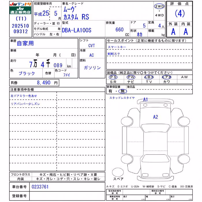 DAIHATSU MOVE