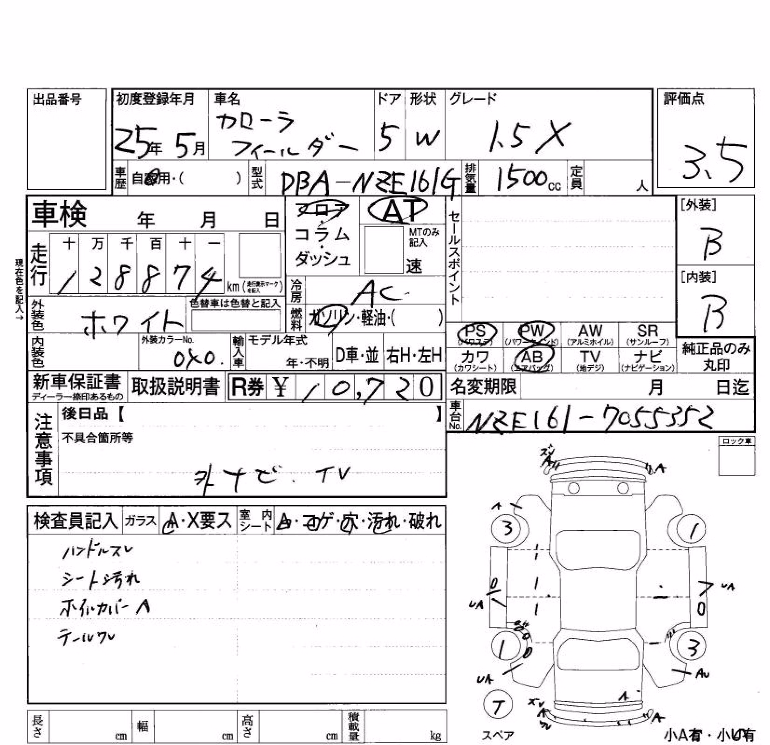 TOYOTA COROLLA FIELDER