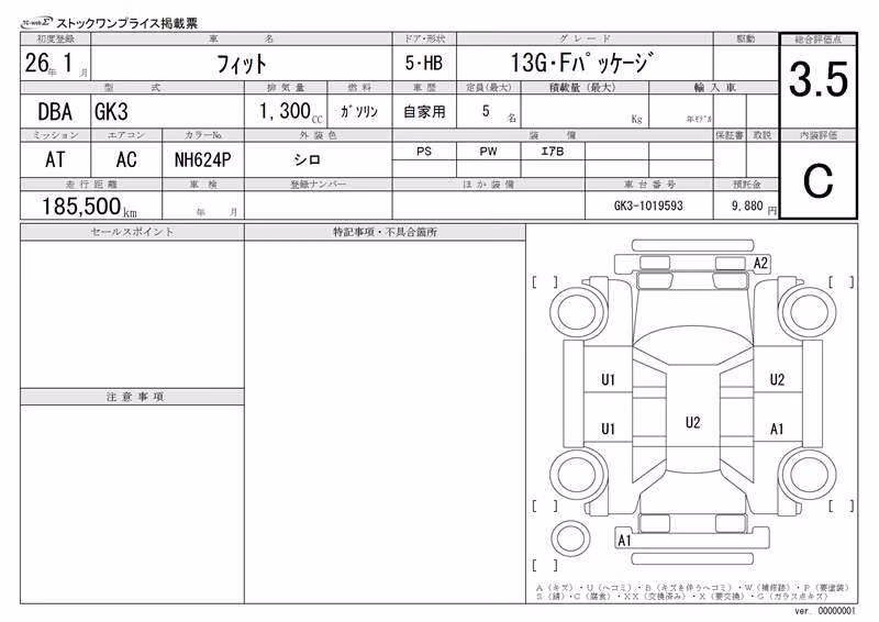 HONDA FIT