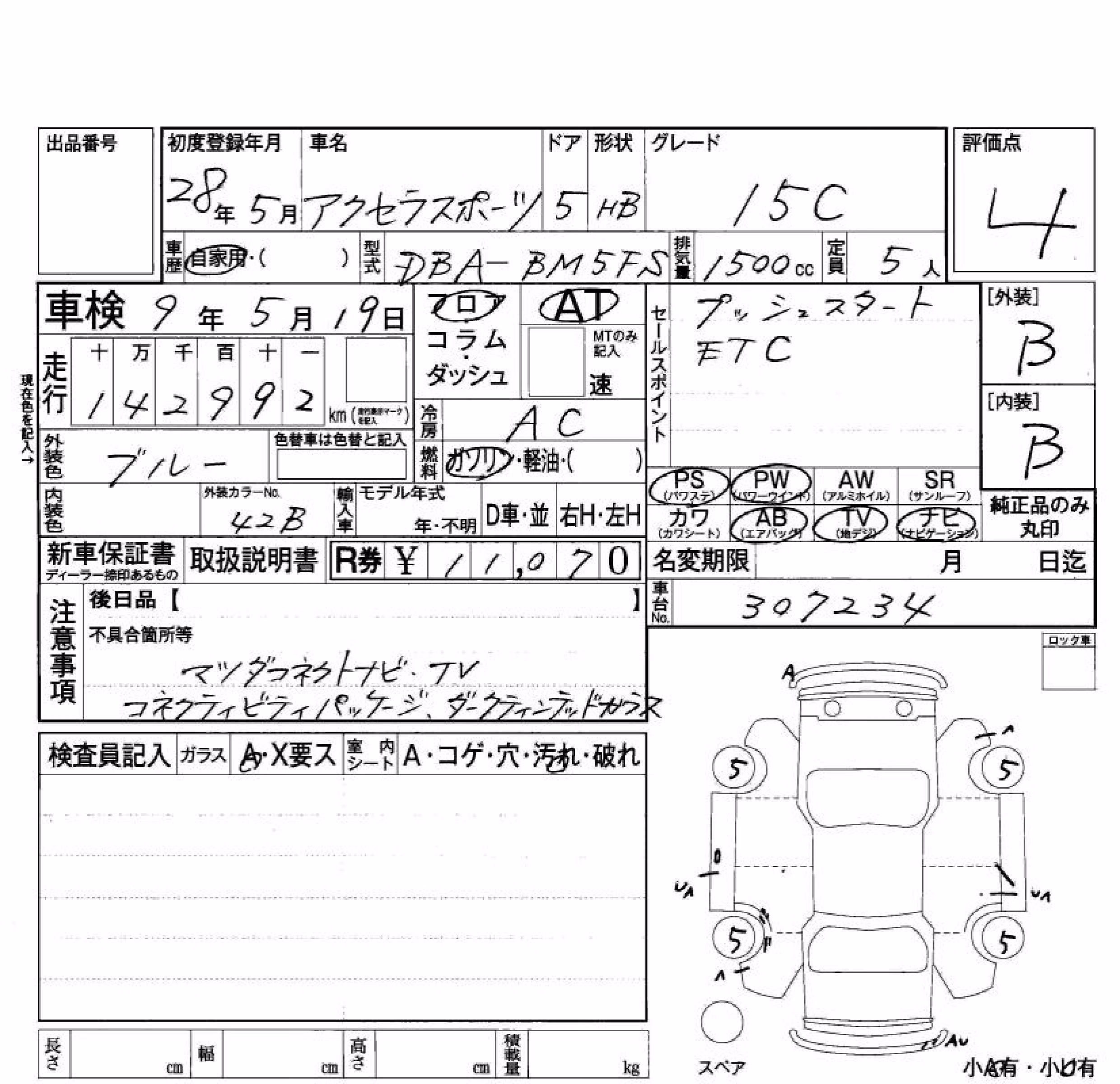 MAZDA AXELA