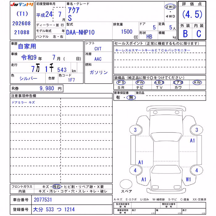 TOYOTA AQUA