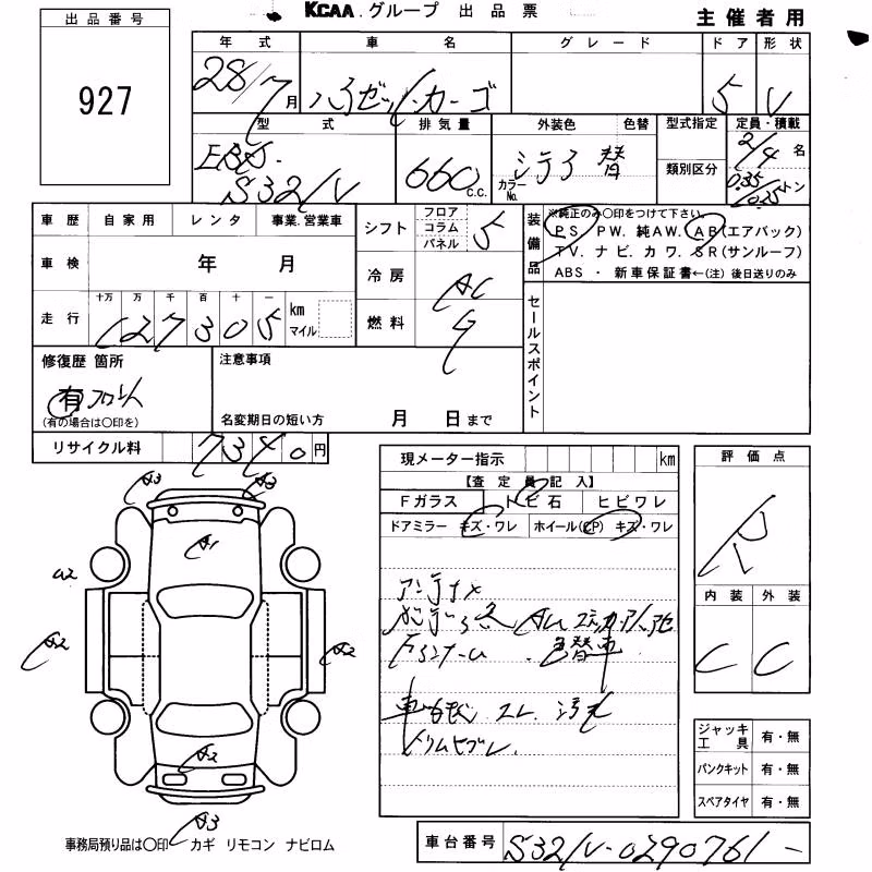 DAIHATSU HIJET