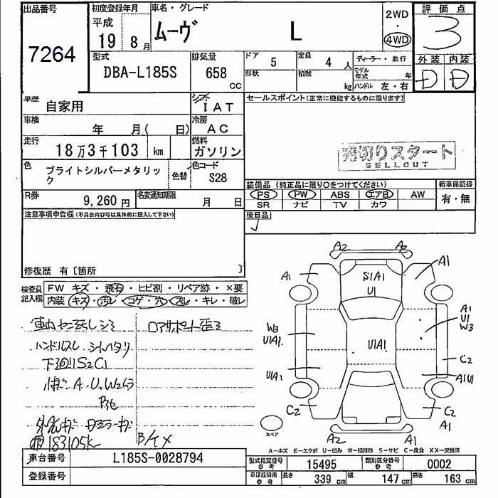 DAIHATSU MOVE