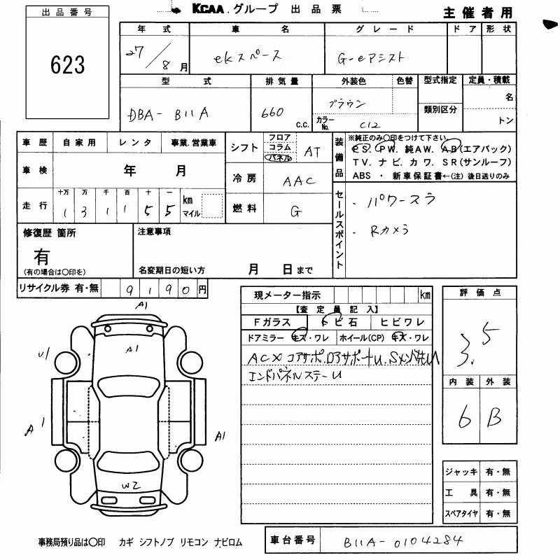MITSUBISHI EK SPACE