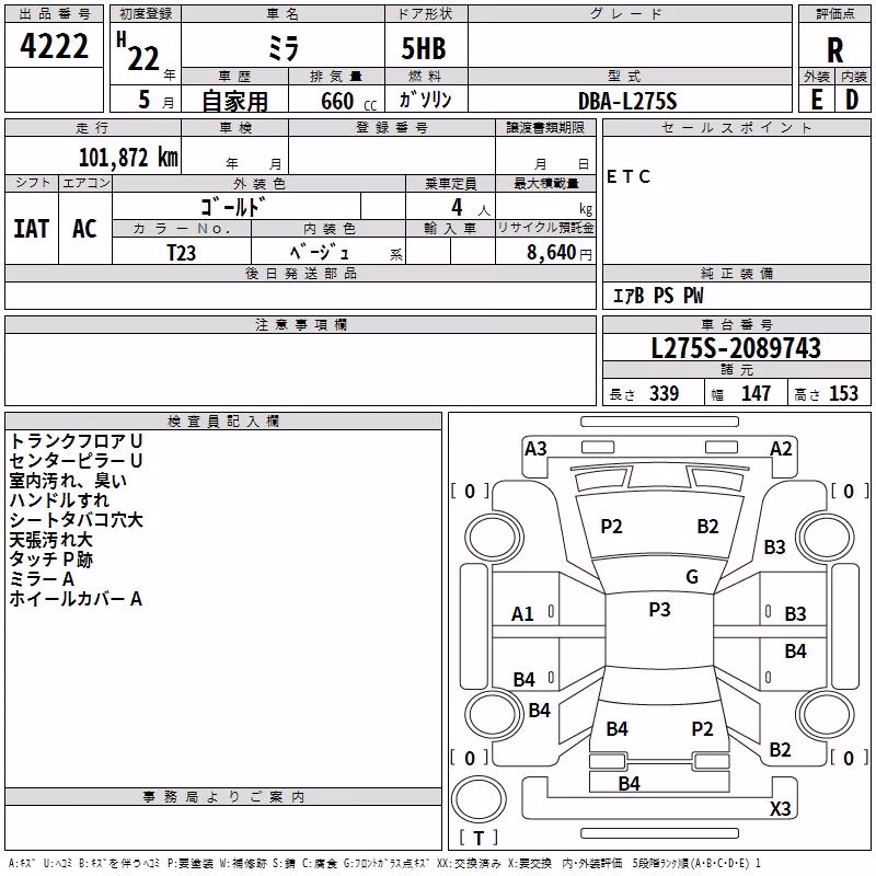 DAIHATSU MIRA