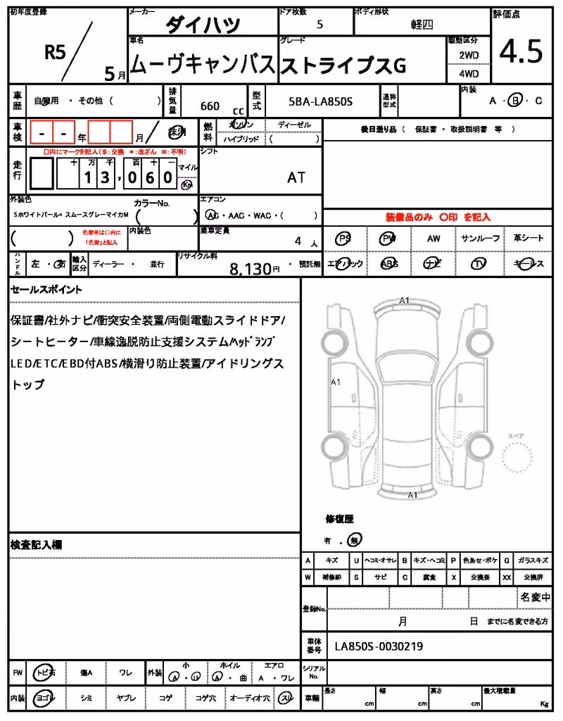 DAIHATSU MOVE CANBUS