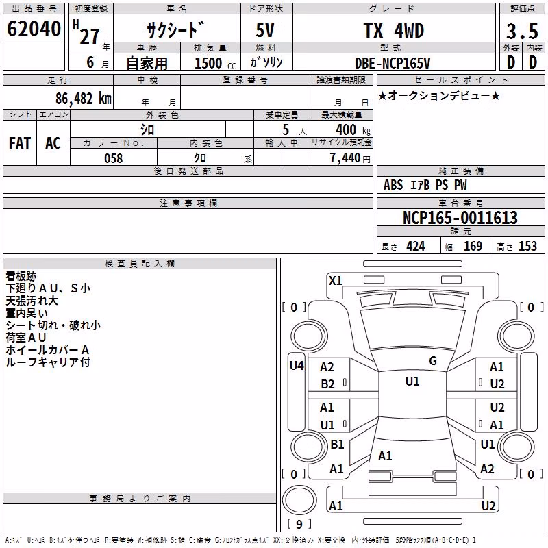 TOYOTA PROBOX