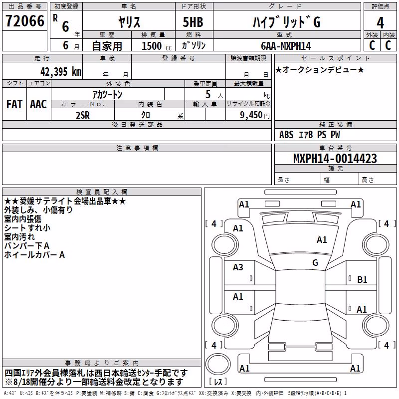 TOYOTA YARIS