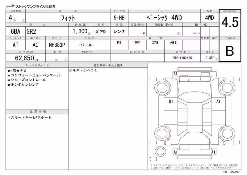 HONDA FIT