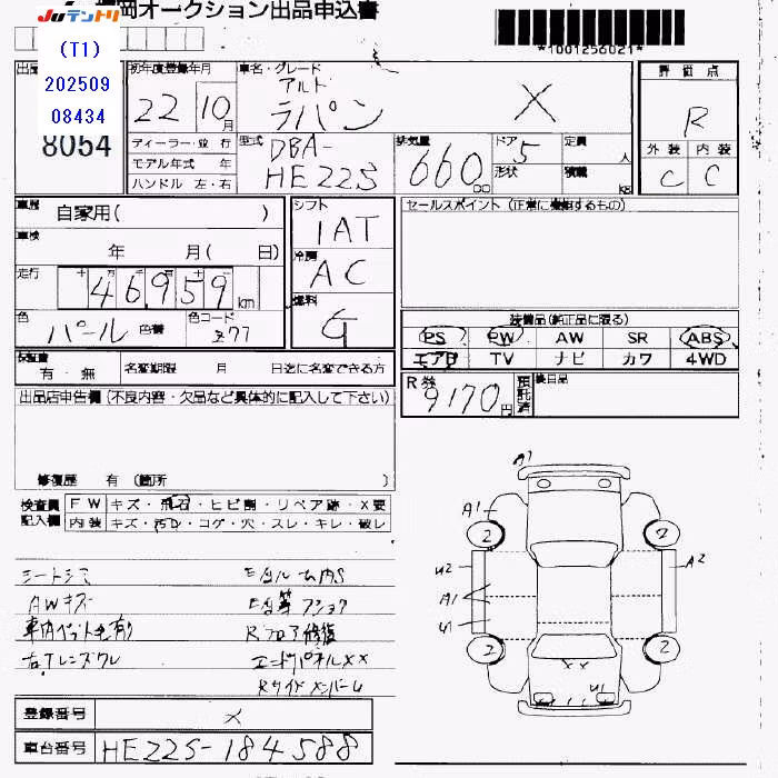 SUZUKI ALTO LAPIN