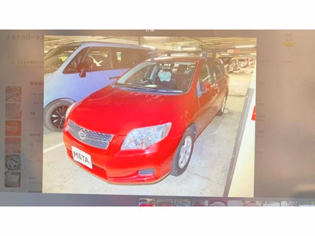 Toyota Corolla Fielder