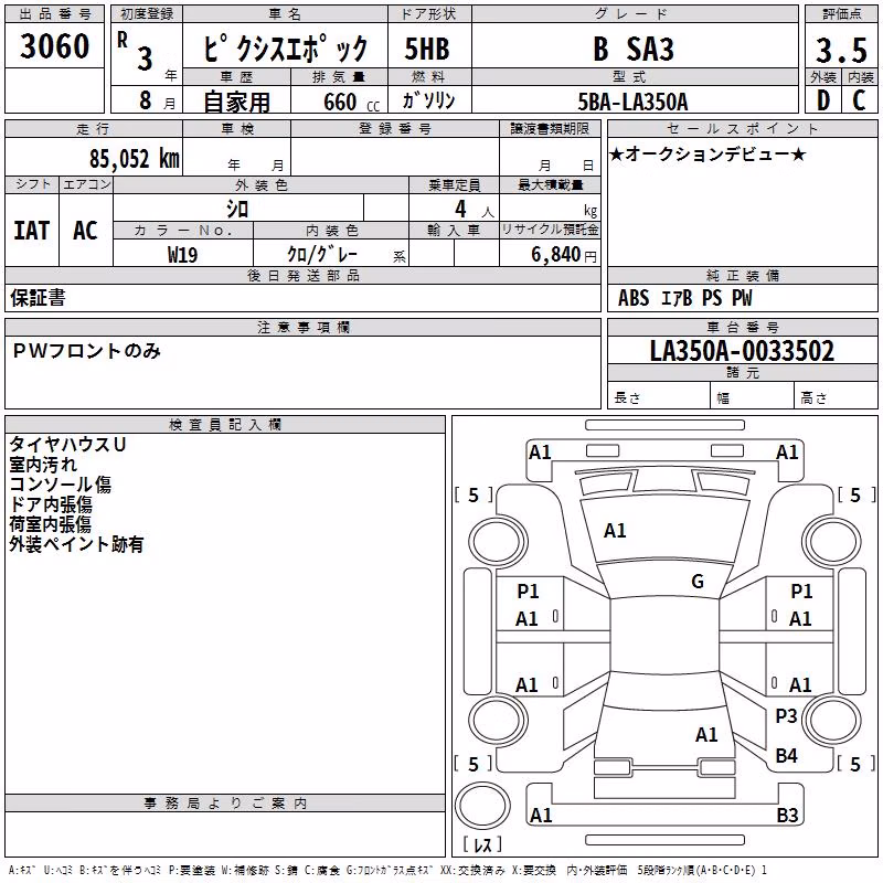 TOYOTA PIXIS EPOCH