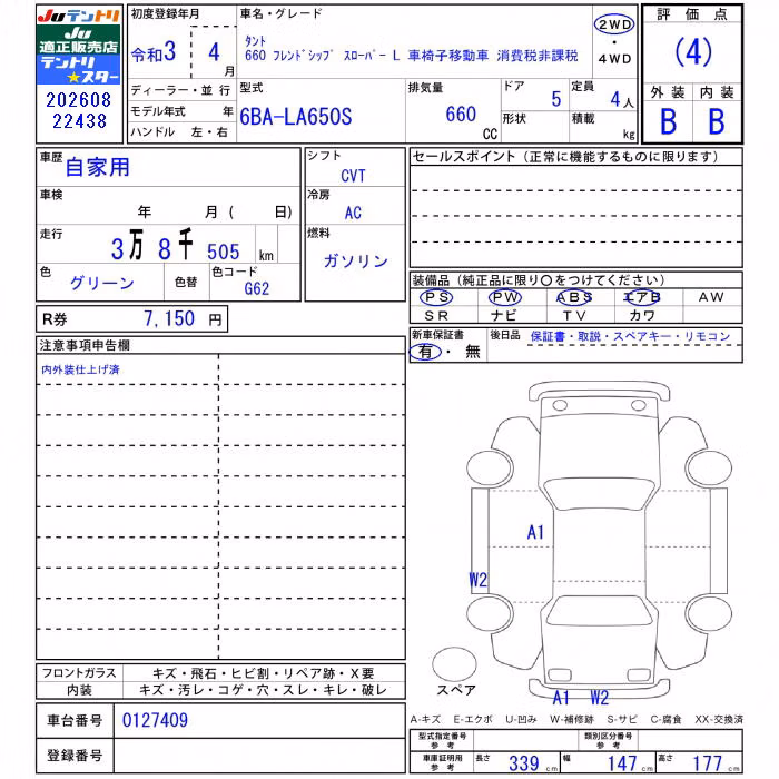 DAIHATSU TANTO