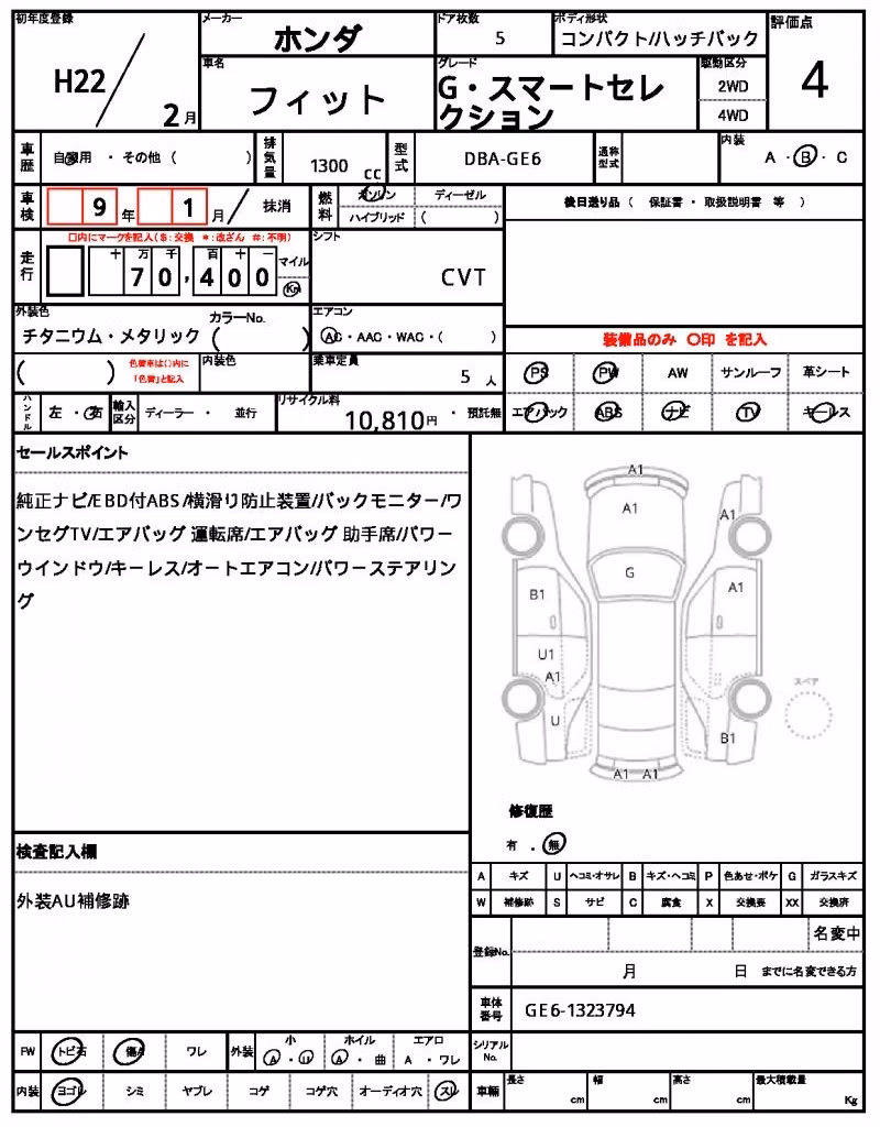 HONDA FIT